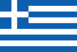 Emlak ve Gayrimenkul – Greek