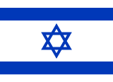 Emlak ve Gayrimenkul – Hebrew