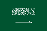 Emlak ve Gayrimenkul – Arabic